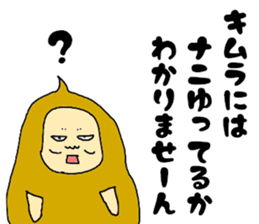 Shining everyday Kimura 2 sticker #15068527