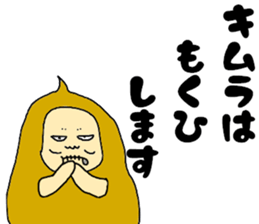 Shining everyday Kimura 2 sticker #15068532