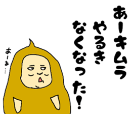 Shining everyday Kimura 2 sticker #15068542