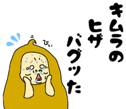 Shining everyday Kimura 2 sticker #15068547