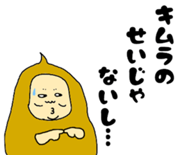 Shining everyday Kimura 2 sticker #15068548