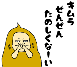 Shining everyday Kimura 2 sticker #15068554