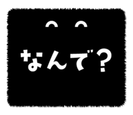 Facial expressive text sticker #15068611