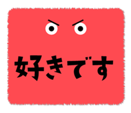 Facial expressive text sticker #15068620