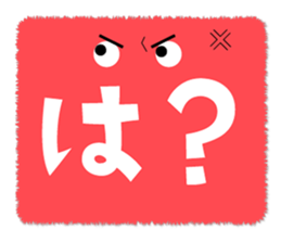 Facial expressive text sticker #15068625