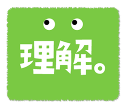 Facial expressive text sticker #15068626