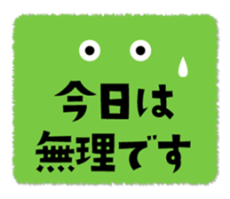 Facial expressive text sticker #15068628
