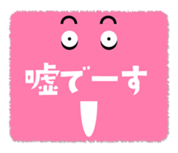 Facial expressive text sticker #15068632