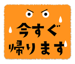 Facial expressive text sticker #15068641