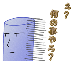 Chalk. sticker #15068698