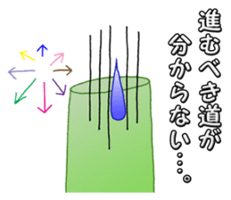 Chalk. sticker #15068705