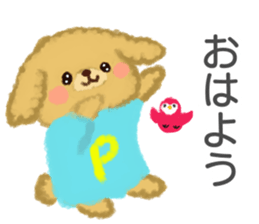 Dog's "Poo-chan" sticker #15068748