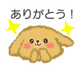 Dog's "Poo-chan" sticker #15068751
