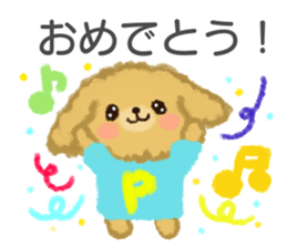 Dog's "Poo-chan" sticker #15068755