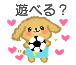 Dog's "Poo-chan" sticker #15068756