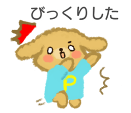 Dog's "Poo-chan" sticker #15068757