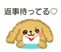 Dog's "Poo-chan" sticker #15068760