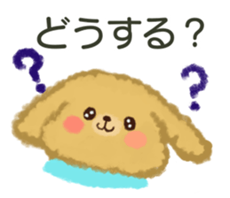 Dog's "Poo-chan" sticker #15068761