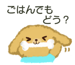 Dog's "Poo-chan" sticker #15068762