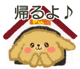 Dog's "Poo-chan" sticker #15068763