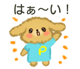 Dog's "Poo-chan" sticker #15068764