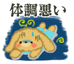 Dog's "Poo-chan" sticker #15068766