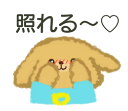 Dog's "Poo-chan" sticker #15068767