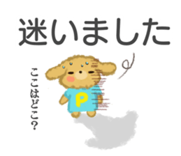 Dog's "Poo-chan" sticker #15068768