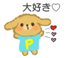 Dog's "Poo-chan" sticker #15068771