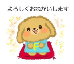 Dog's "Poo-chan" sticker #15068772