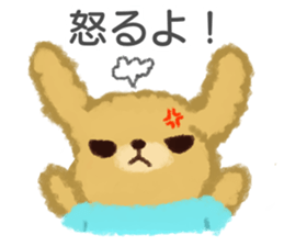 Dog's "Poo-chan" sticker #15068775