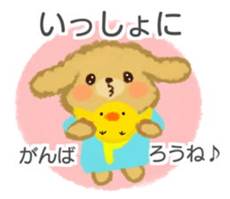 Dog's "Poo-chan" sticker #15068780