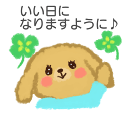Dog's "Poo-chan" sticker #15068782