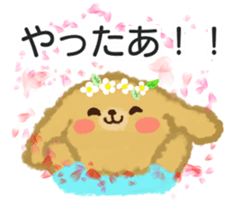 Dog's "Poo-chan" sticker #15068784