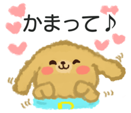 Dog's "Poo-chan" sticker #15068785