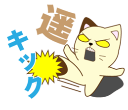 Haru's dedicated Sticker sticker #15068868