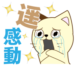 Haru's dedicated Sticker sticker #15068869