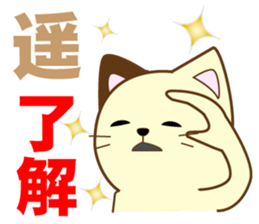 Haru's dedicated Sticker sticker #15068870