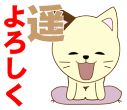 Haru's dedicated Sticker sticker #15068871