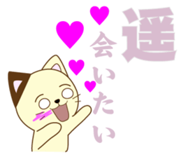 Haru's dedicated Sticker sticker #15068872