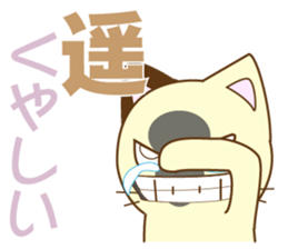 Haru's dedicated Sticker sticker #15068873
