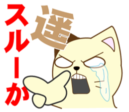 Haru's dedicated Sticker sticker #15068874