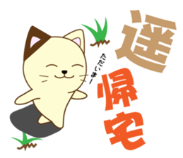 Haru's dedicated Sticker sticker #15068875