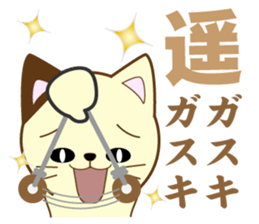 Haru's dedicated Sticker sticker #15068876