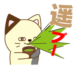 Haru's dedicated Sticker sticker #15068877