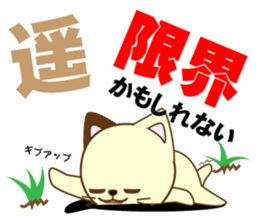 Haru's dedicated Sticker sticker #15068878