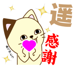 Haru's dedicated Sticker sticker #15068879