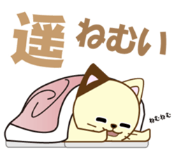 Haru's dedicated Sticker sticker #15068880