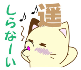 Haru's dedicated Sticker sticker #15068881