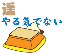 Haru's dedicated Sticker sticker #15068882